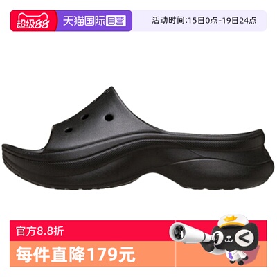【自营】Crocs卡骆驰拖鞋夏新款厚底鲸鱼露趾女鞋CR211108-001