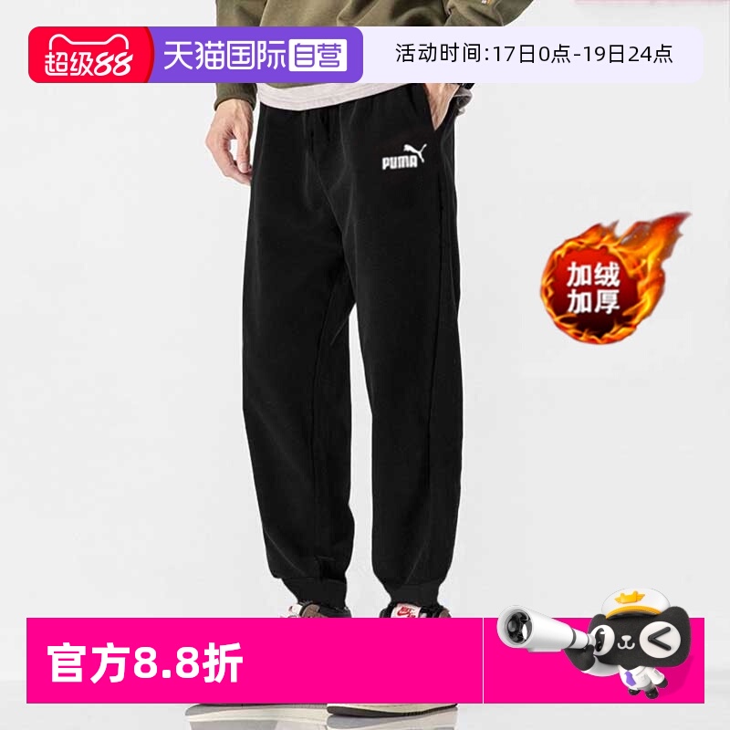 旗舰店正品 商场同款