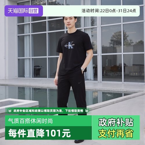 CK夏季短袖T恤百搭上衣