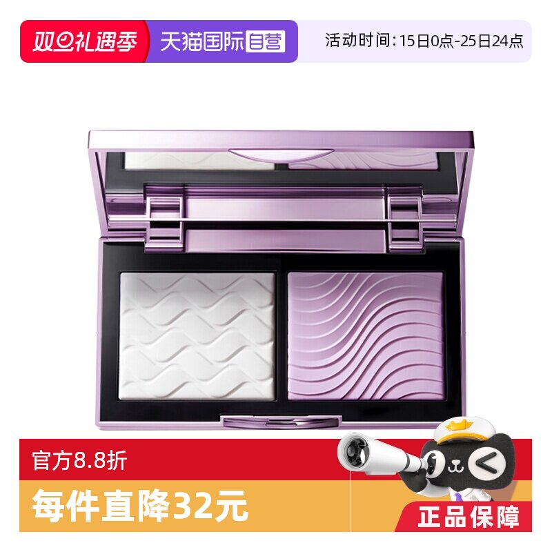 【自营】MAC/魅可定妆紫白饼散粉去黄提亮持久控油持妆粉饼