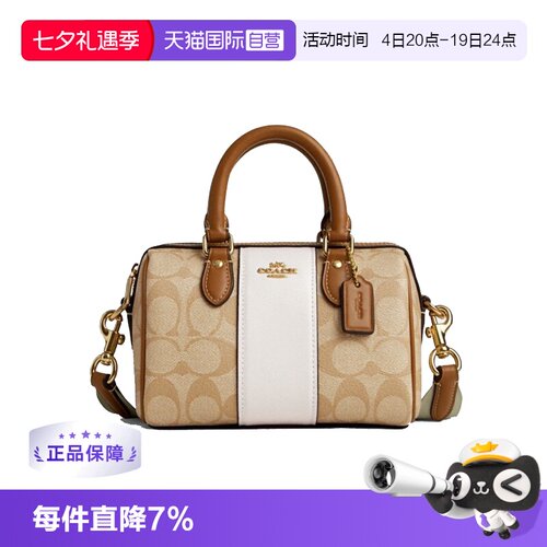 通用款女包COACH/蔻驰