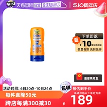 【自营】【直营】BANANA BOAT 香蕉船 运动防晒乳霜 SPF100 118ml