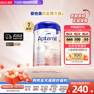 HMO婴儿奶粉0 爱他美白金德文版 6月800g德国进口pre段 自营