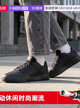 【自营】adidas阿迪达斯男鞋女鞋官方正品新款休闲黑色板鞋JS4361