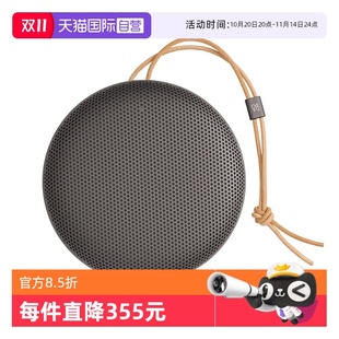 自营 二代小型便携式 B&O 无线蓝牙音响2代音箱bo Beosound