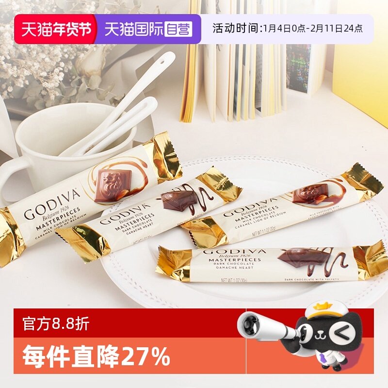 【自营】GODIVA歌帝梵经典大师系列焦糖味牛奶巧克力条黑巧条装*3