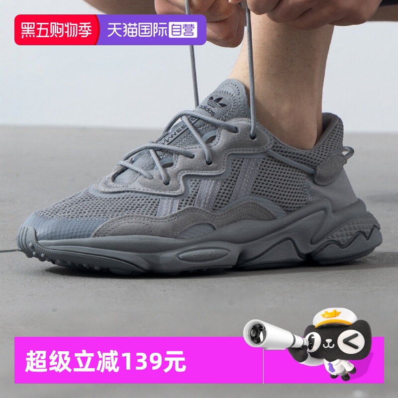 Adidas阿迪达斯板鞋新款老爹鞋