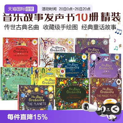 【自营】管弦乐队 The Story of/My First Story Orchestra 四季/天鹅湖/动物狂欢节/糖果屋 古典音乐发音书 英文原版