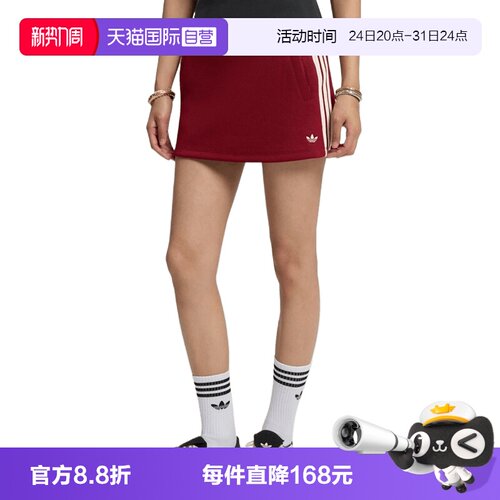 【自营】adidas阿迪三叶草KNIT SKIRT女子运动休闲半身裙LF4635