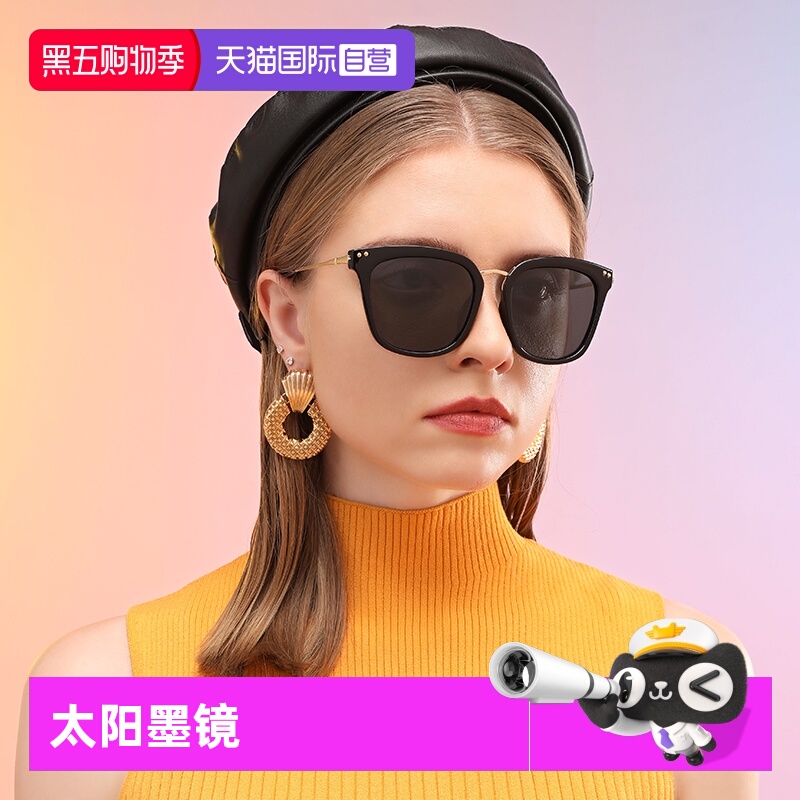 Cyxus防紫外线UV400女太阳镜墨镜