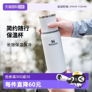 STANLEY大容量保温杯不锈钢水杯子保冷便携户外运动水壶 自营