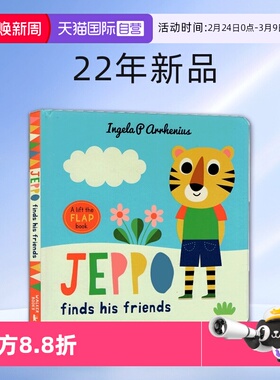 【自营】英文原版 Jeppo Finds His Friends: 杰波找到了他的朋友 儿童低幼启蒙入门 纸板翻翻书