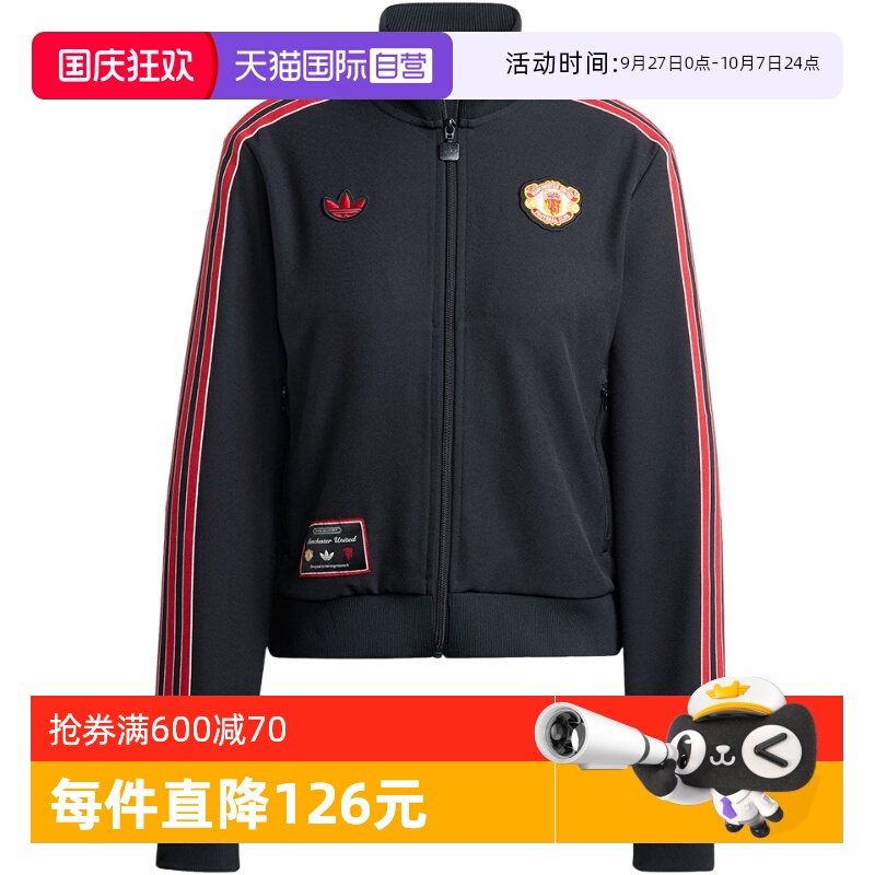 【自营】Adidas阿迪达斯女足球休闲文化运动梭织夹克外套JF0360