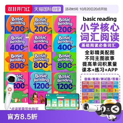 【自营】美国compass少儿英语教材key words Basic Reading 200 400 800 1200词阅读课程 单词提高积累 加强读写能力高频词阅读