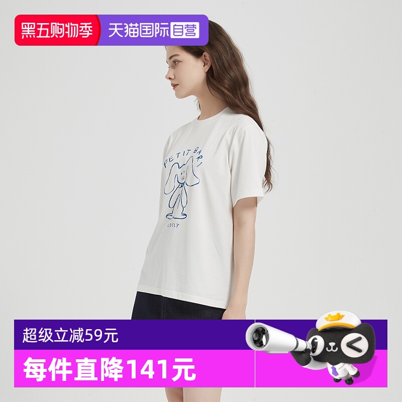 【自营】Petit Bari/佩蒂特 芭瑞涂鸦手绘兔子印花凉感索罗娜短袖