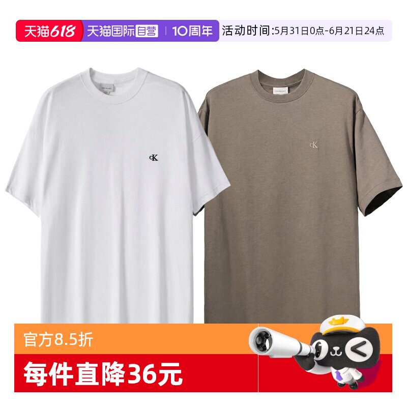 【自营】Calvin Klein/凯文克莱男士圆领刺绣LOGO短袖T恤上衣夏季