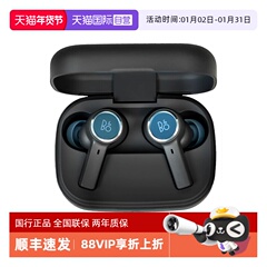 【自营】B&O Beoplay EX真无线主动降噪蓝牙入耳式bo运动耳机耳塞