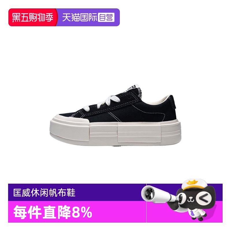 【自营】匡威女子低帮黑Chuck Taylor SEASONAL运动帆布鞋A17682C