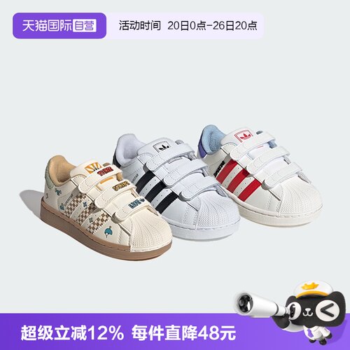 阿迪达斯SUPERSTAR儿童小白鞋