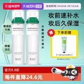 韩国 补水滋润秋冬季 自营 BOH百析珀面霜喷雾舒缓修护妆前保湿