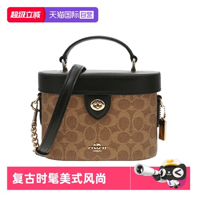COACH蔻驰斜挎包时尚箱包