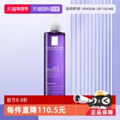 自营 Laroche Posay 理肤泉MELA B3烟酰胺亮白淡斑洁面200ml