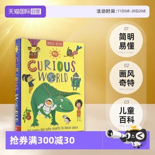 World 儿童百科 自营 好奇问与答绘本 Curious Kelly 科普 课外读物 大合集 英文原版 画风奇特 6岁 Miles 进口 简明易懂