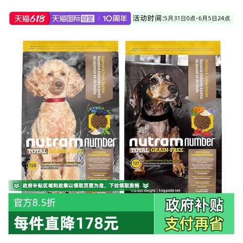 纽顿全犬期通用型狗粮