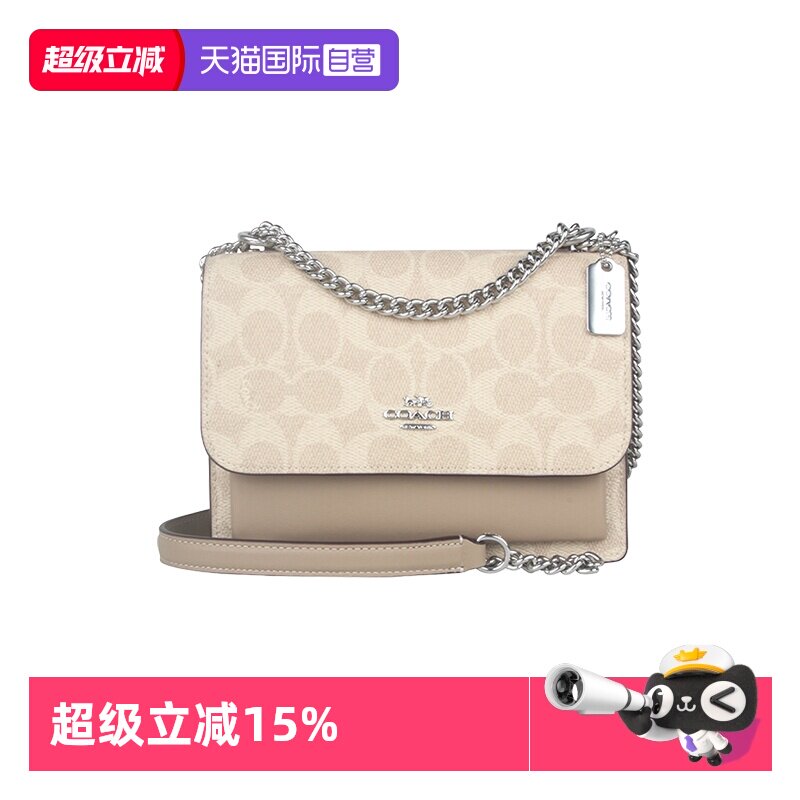 【自营】COACH/蔻驰香港直邮 女士单肩斜挎包风琴包