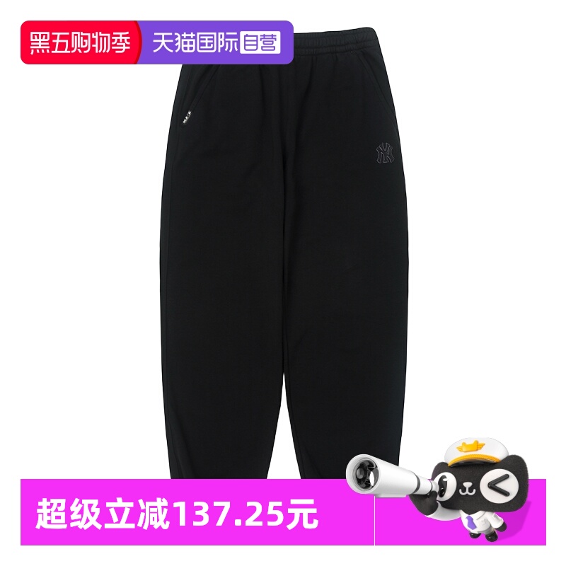 【自营】MLB长裤时尚简约运动裤户外休闲轻便简约长裤3APTB2756