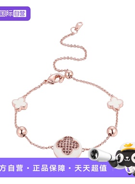 【自营】VITARING四叶草手链女珐琅满钻四叶花高级感气质首饰