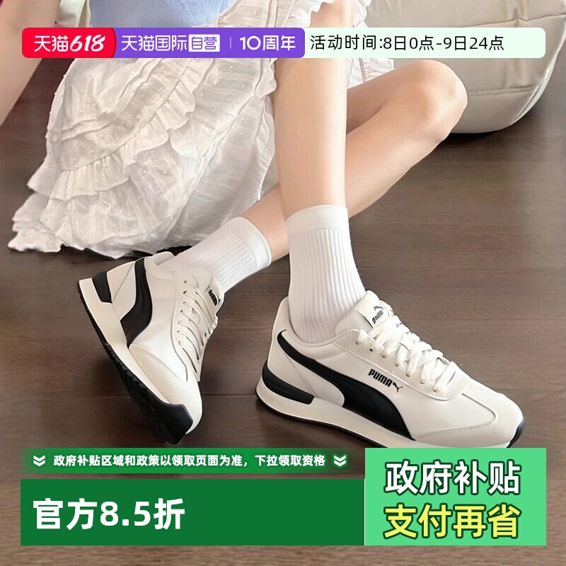 【自营】Puma彪马休闲鞋男鞋女鞋秋季R78德训鞋运动鞋耐磨跑步鞋
