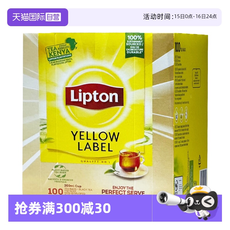 【自营】Lipton/立顿 原装进口黄标红茶 精选茶叶袋泡茶100包/盒