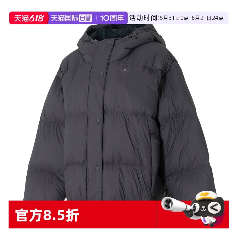 【自营】Adidas阿迪达斯羽绒服女装大号版型时尚复古舒适运动服