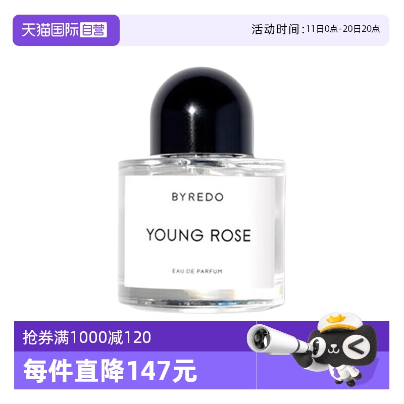 BYREDO/百瑞德初生玫瑰EDP香水