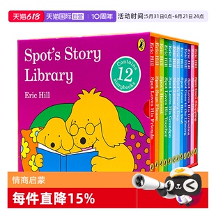 【自营】小玻小小图书馆 Spot's Story Library英文原版绘本小波系列幼儿启蒙纸板书情商启蒙小玻在哪里同系列Eric Hill
