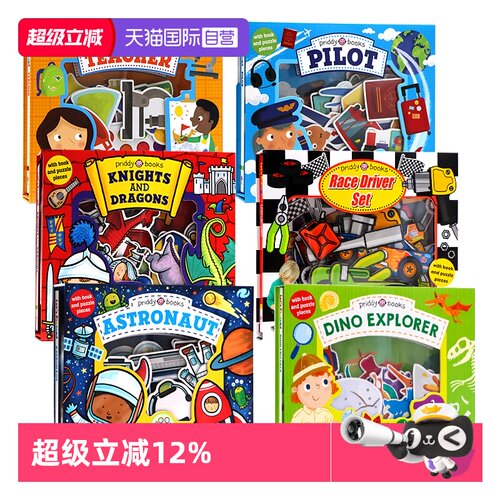 自营小小角色扮演书英文拼图书