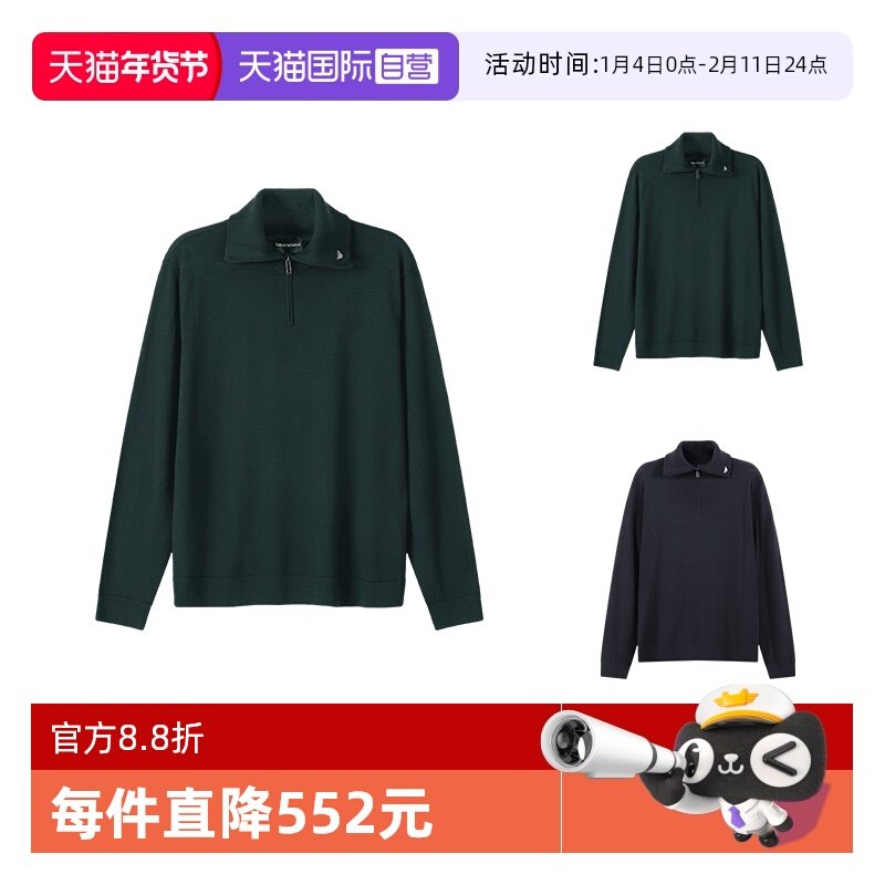 【自营】EA阿玛尼 男士绵羊高领羊毛衫针织衫套头衫 6R1MXF 1MNFZ,男装,针织衫/毛衣,淘宝优惠券,粉丝福利购,淘宝优惠卷