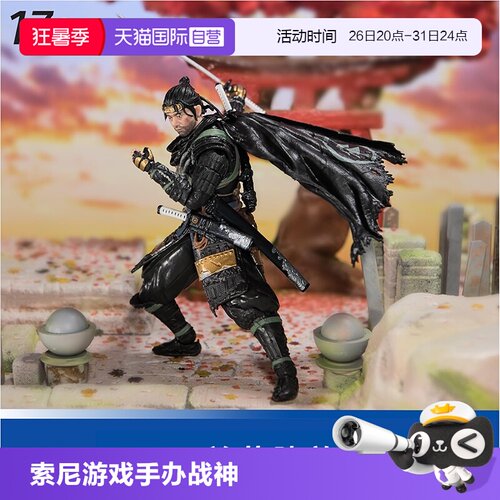 【自营】SpinMaster 索尼PS5游戏 15.2厘米人偶-周边手办可动模型