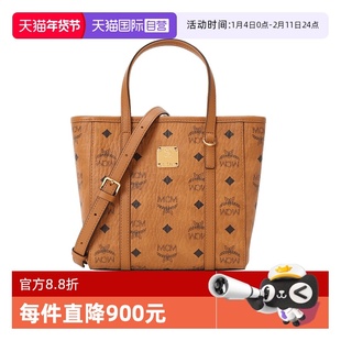 【自营】MCM女包焦糖色金属徽标纳帕皮革手提包子母包节日礼物