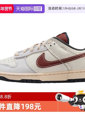 【自营】NIKE耐克男鞋休闲舒适百搭低帮复古板鞋运动鞋IM6670-202