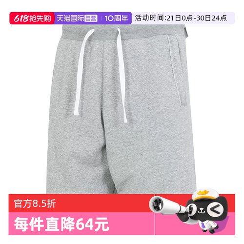自营Nike耐克短裤男夏休闲宽松