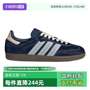 自营 WJ运动休闲鞋 阿迪达斯三叶草男女鞋 JS3934 SAMBA