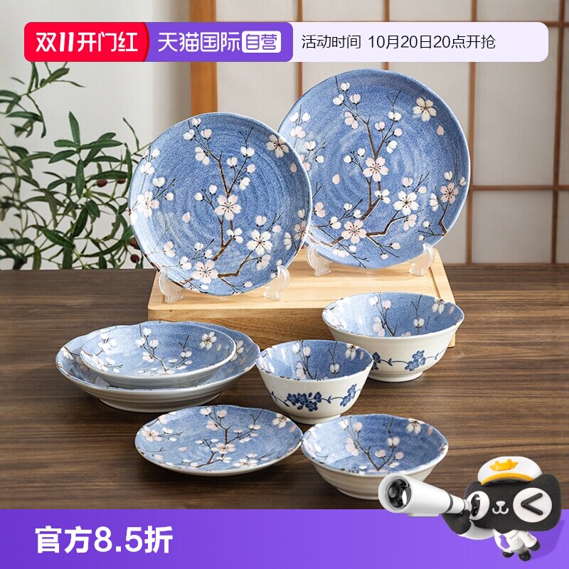 【自营】有古窑樱花餐具日本进口碗陶瓷饭碗盘子日式家用钵汤面碗