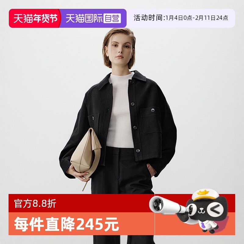 【自营】Marc O'Polo【商场同款】经典小方领短箱型羊毛外套女,女装/女士精品,短外套,淘宝优惠券,粉丝福利购,淘宝优惠卷