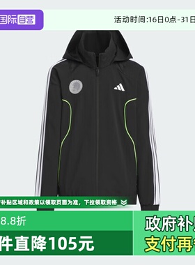 【自营】阿迪达斯CLIMACOOL清风梭织运动健身连帽夹克外套KC2543