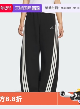 【自营】Adidas阿迪达斯三条纹舞动针织宽松运动休闲香蕉裤KB8998