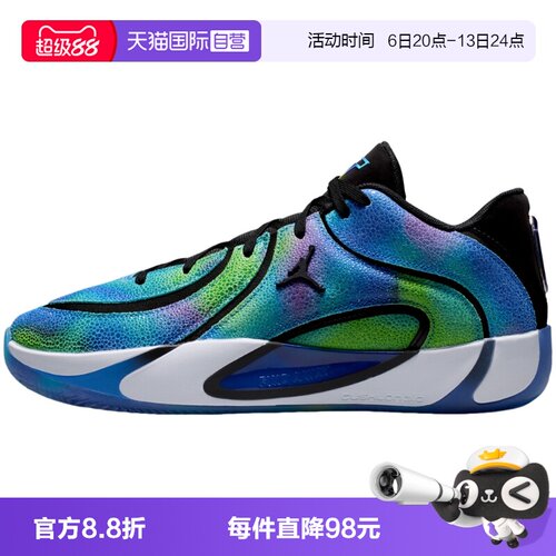 【自营】JORDAN耐克男鞋塔图姆渐变色实战运动鞋篮球鞋IR0074-500