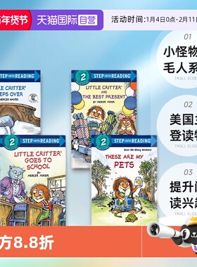 【自营】英文  Little Critter Goes to School/and the Best Present 小怪物小毛人4册 Step into Reading L2美国兰登读物