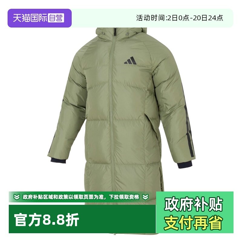 【自营】Adidas阿迪达斯羽绒服女新款保暖长款运动服男情侣外套